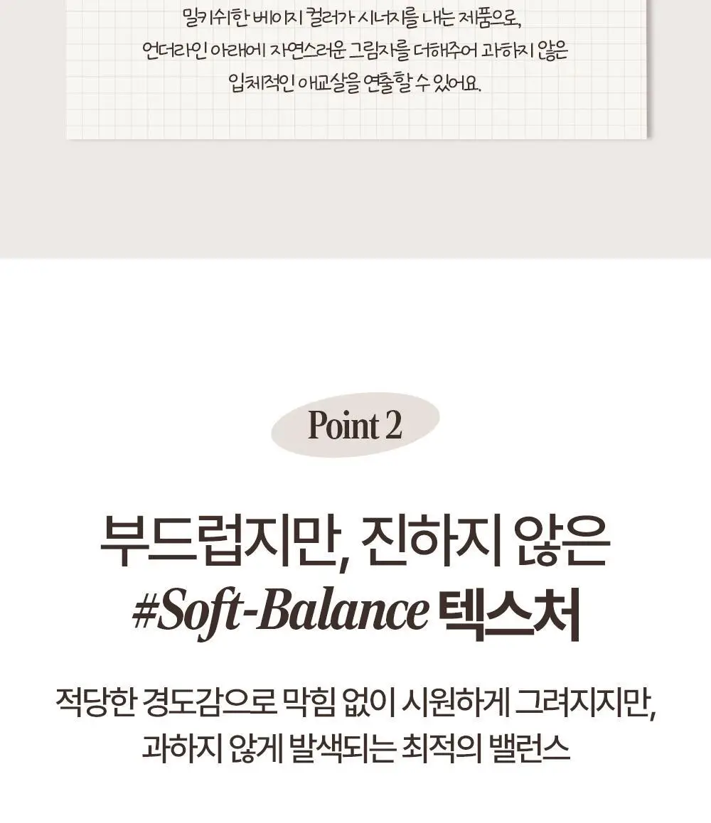 [NEW컬러/더블기획] 홀리카홀리카 원더드로잉 스키니 아이브로우(단품/기획) 상세페이지 14